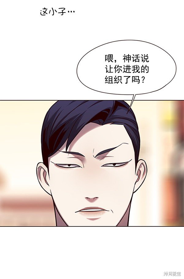 第104话
