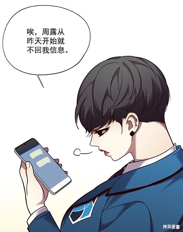 第104话