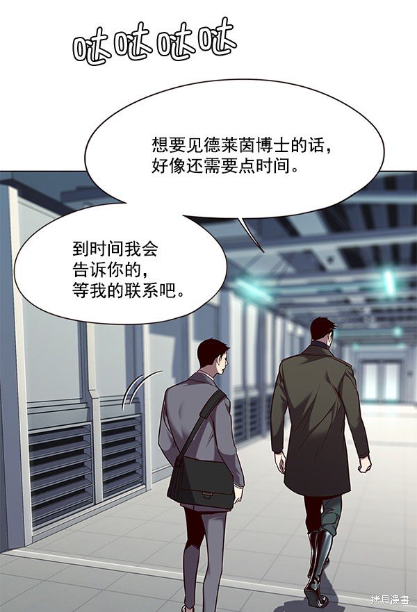 第104话