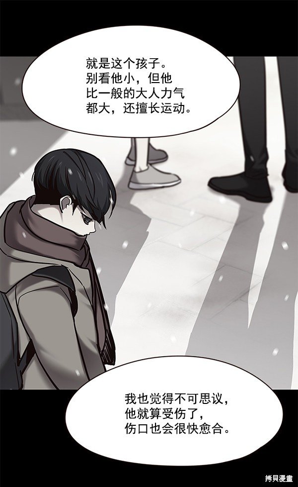 第104话