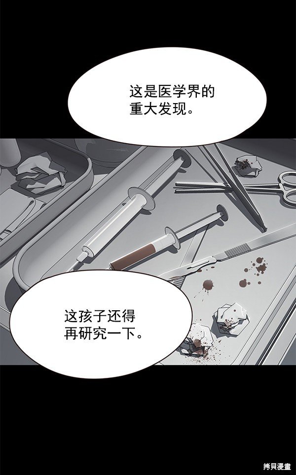 第104话