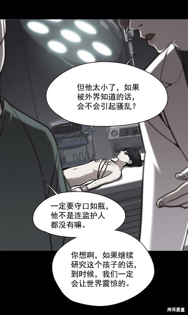 第104话