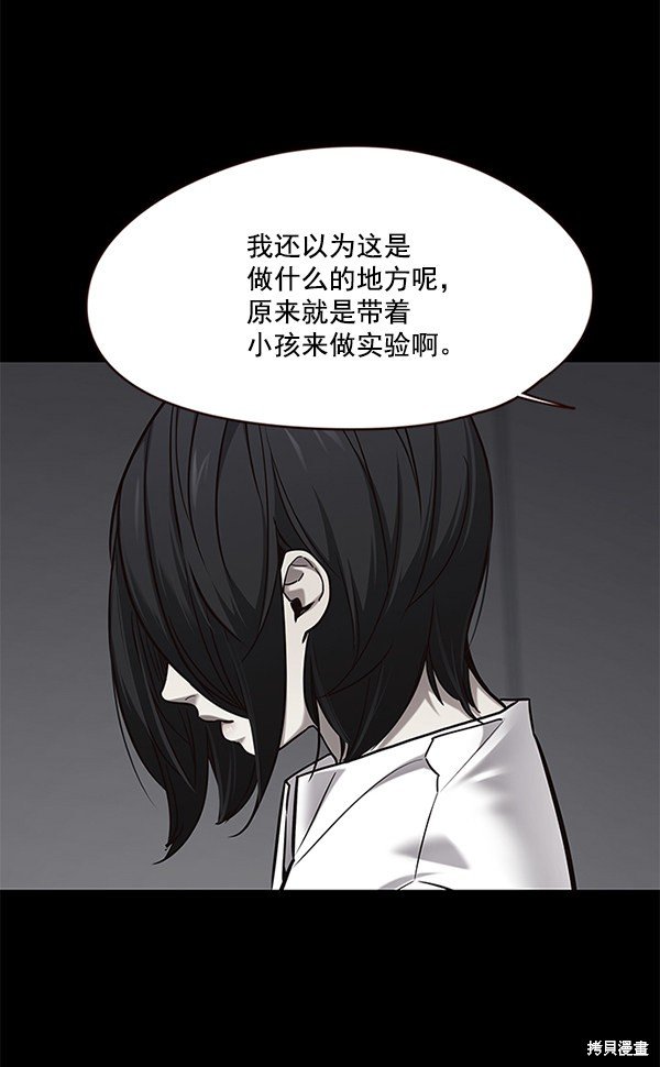 第104话