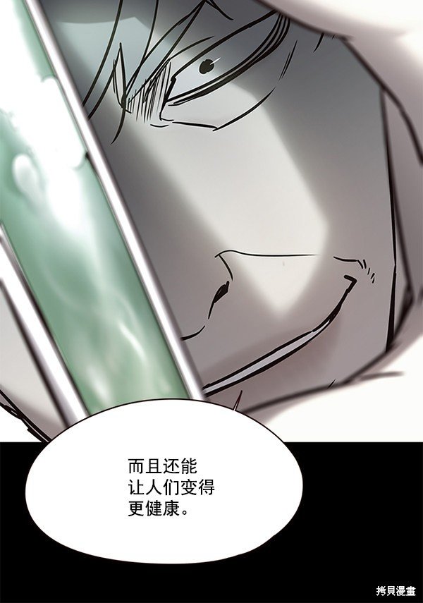 第104话