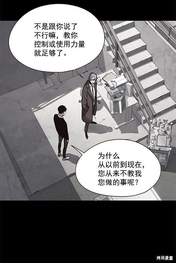 第104话