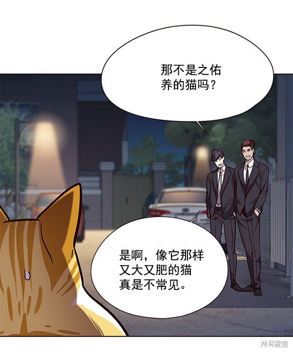 第105话