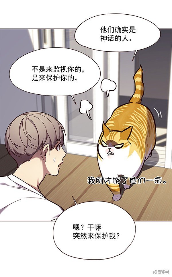 第105话