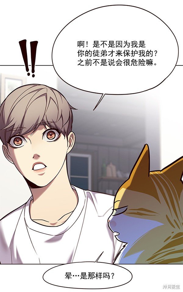 第105话