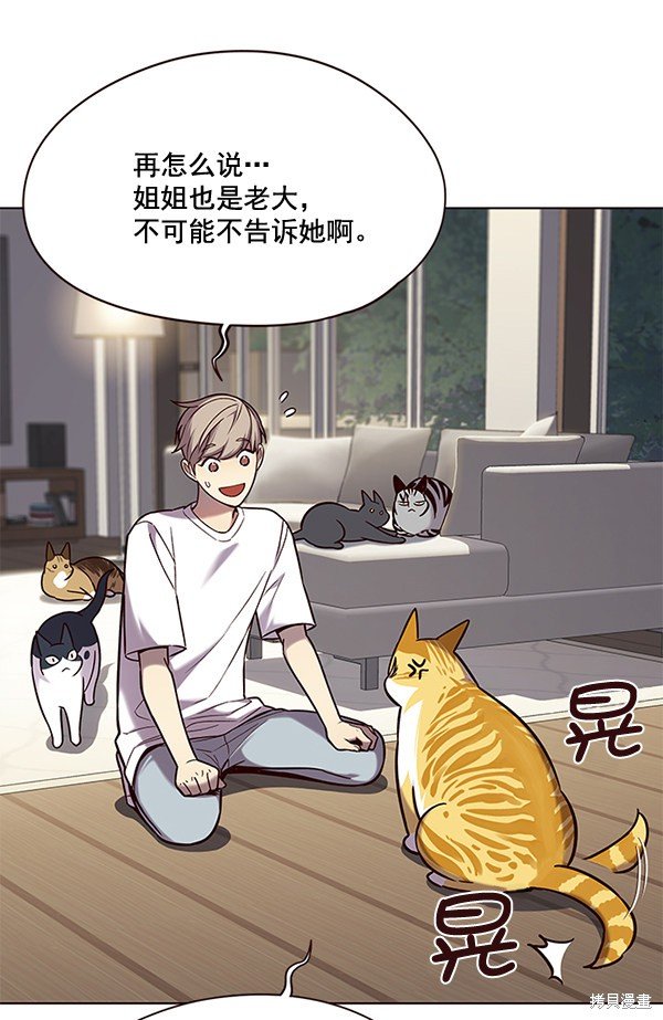 第105话