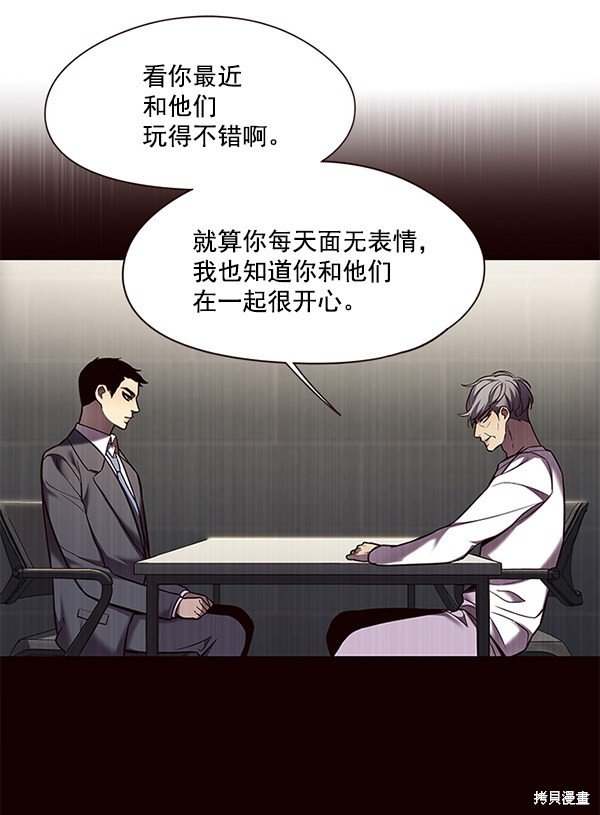 第105话