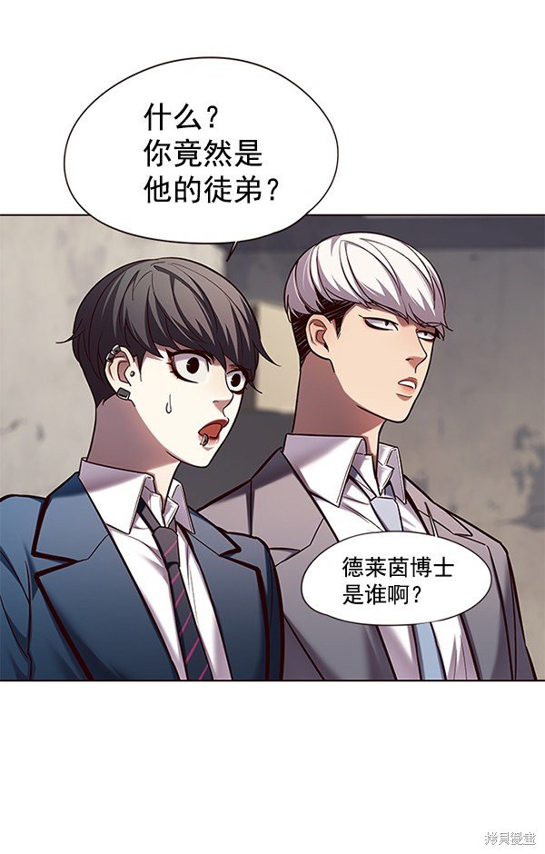 第105话