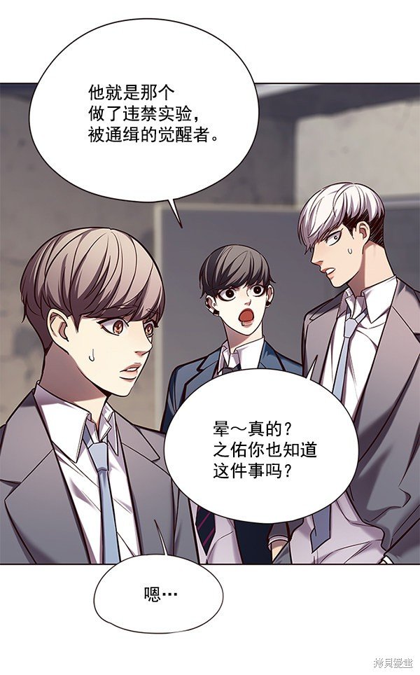 第105话