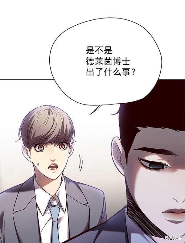 第105话