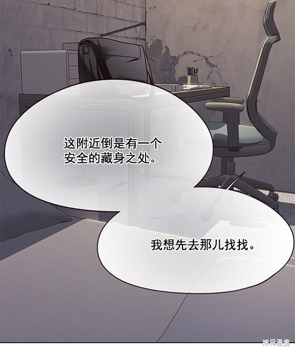 第105话