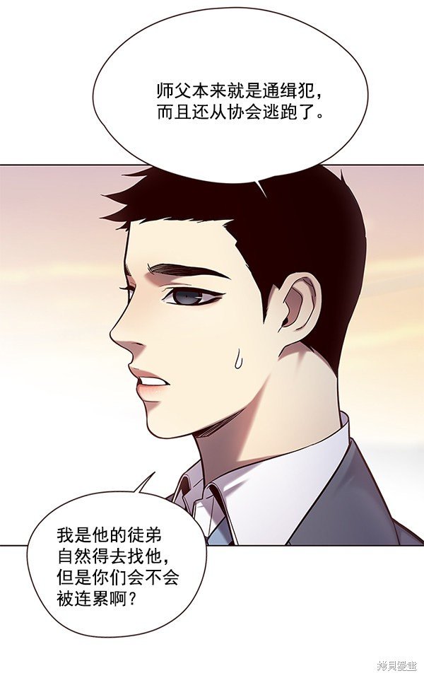 第105话