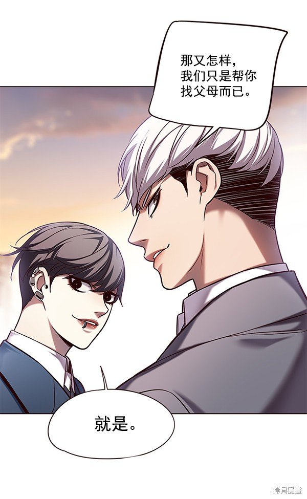 第105话