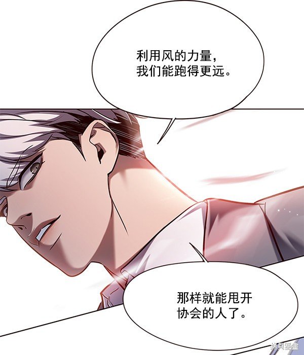 第105话