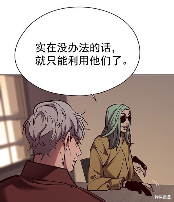 第105话