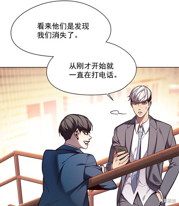 第106话