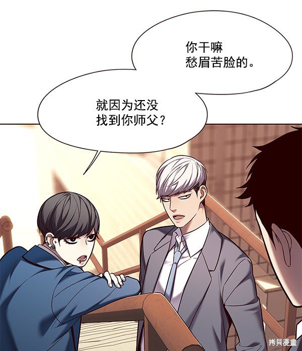 第106话
