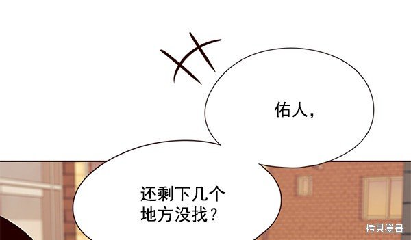 第106话