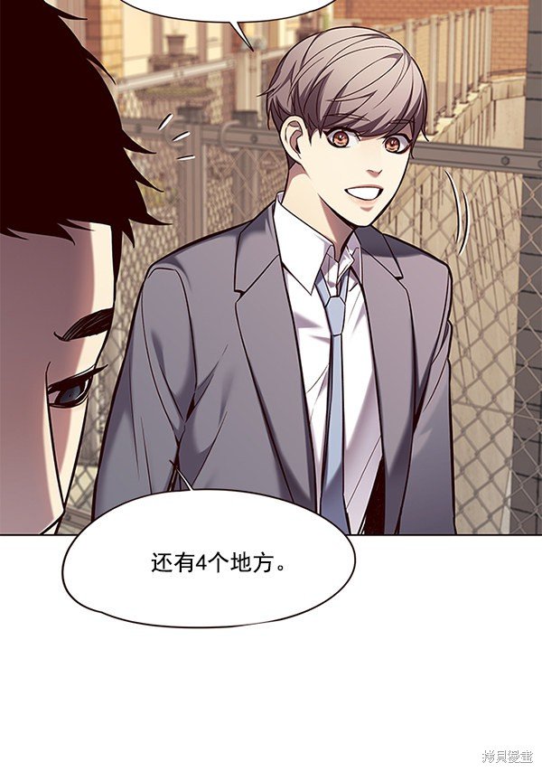 第106话
