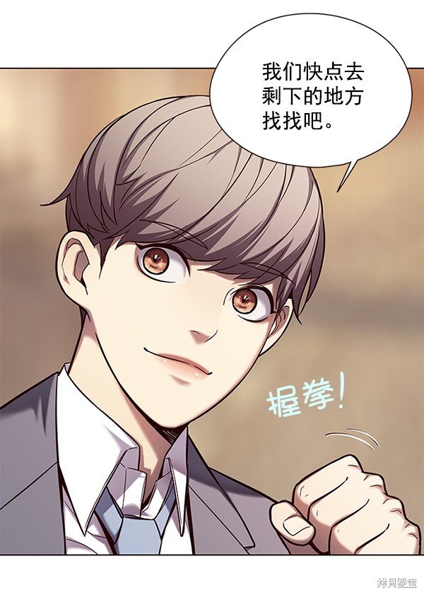 第106话