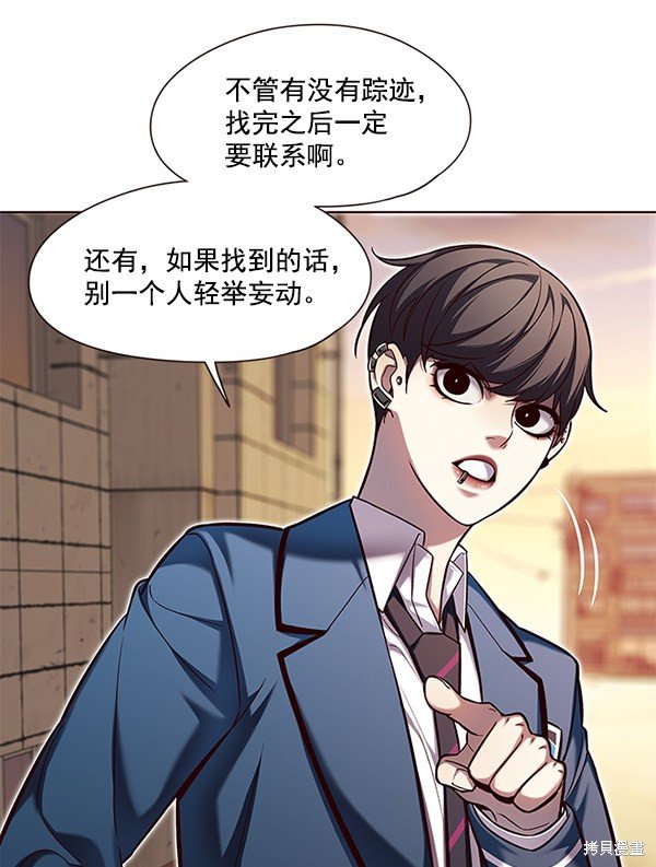 第106话