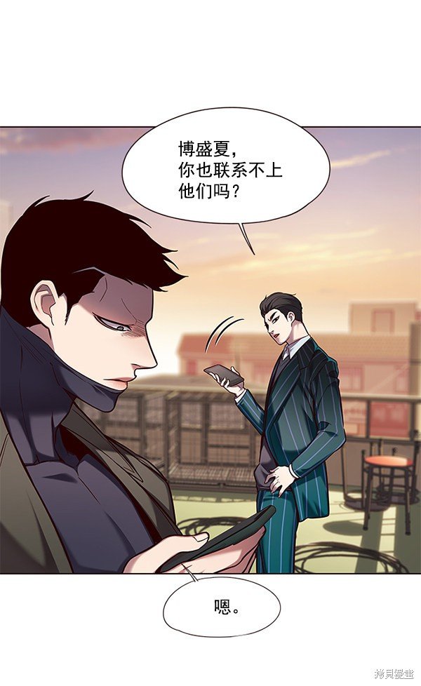 第106话