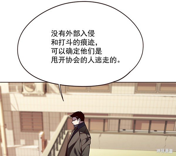 第106话