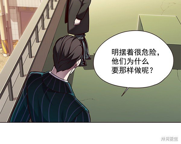 第106话