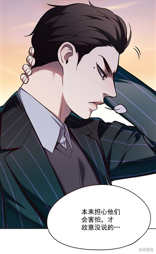 第106话