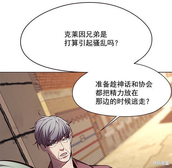 第106话