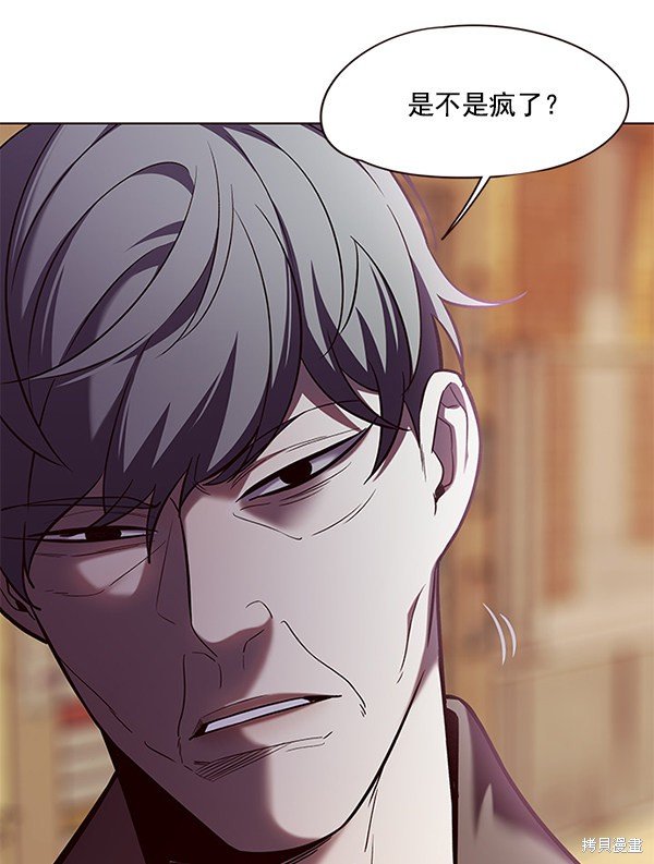 第106话
