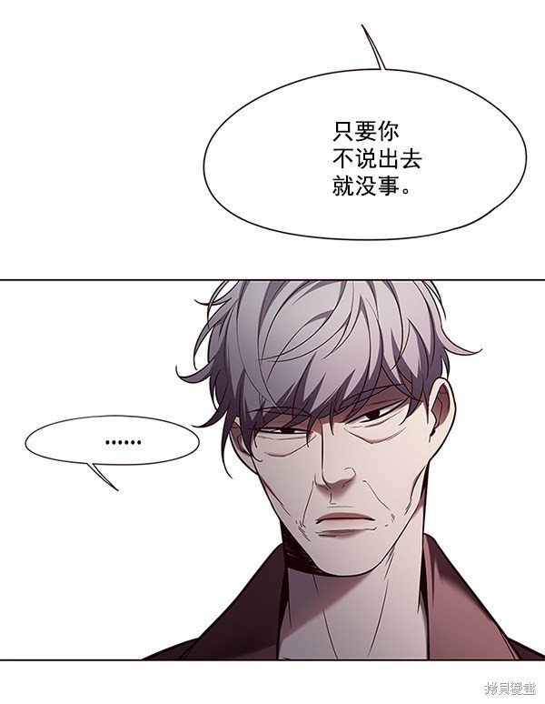 第106话