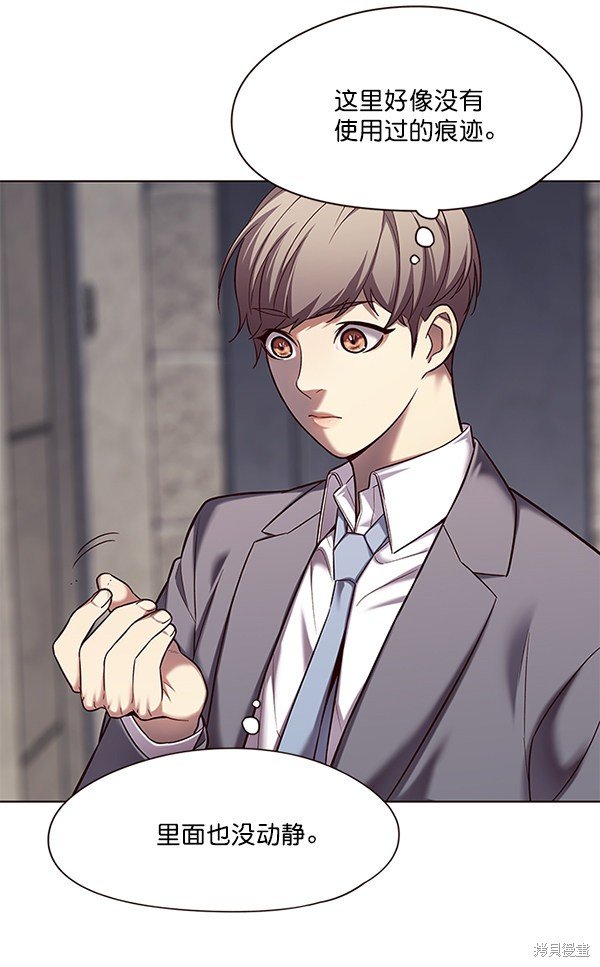 第106话