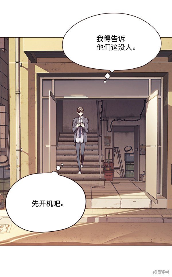 第106话