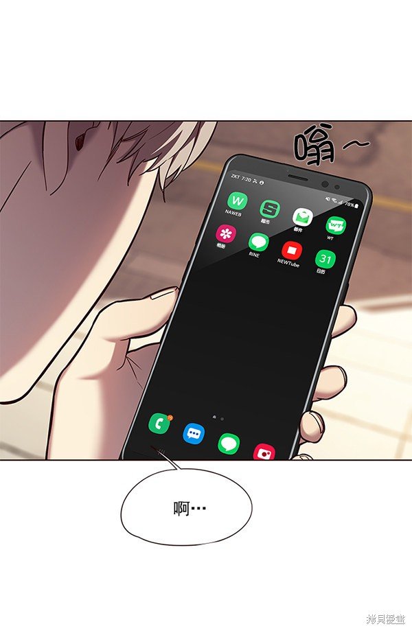 第106话