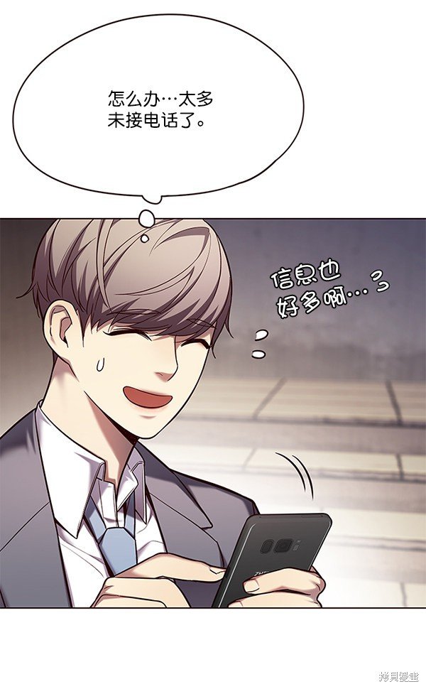 第106话