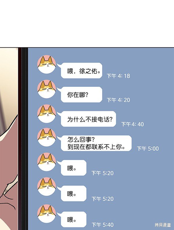 第106话
