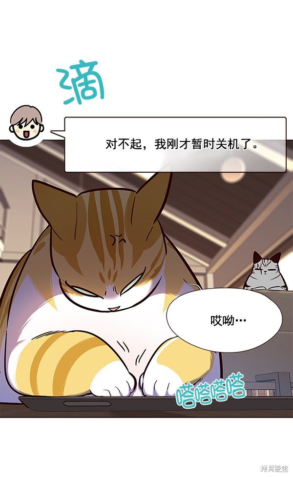 第106话