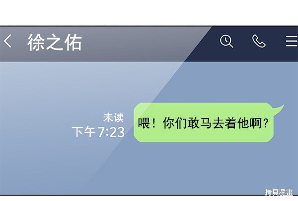 第106话