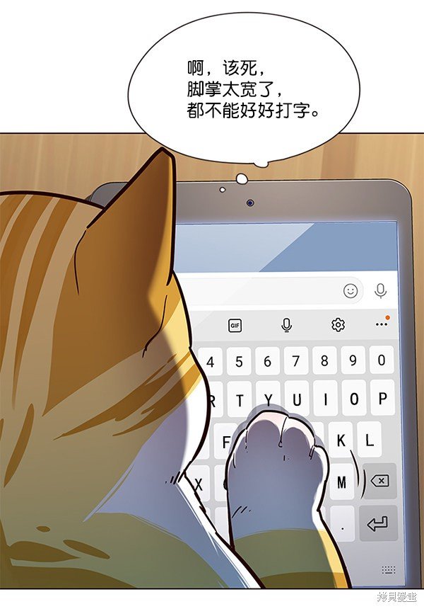 第106话