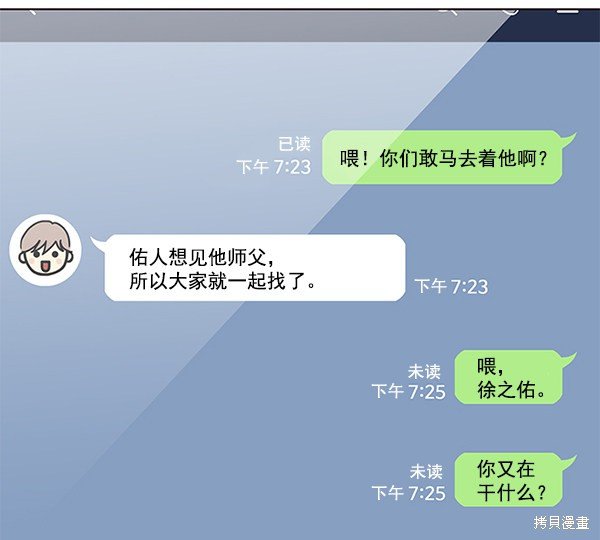 第106话