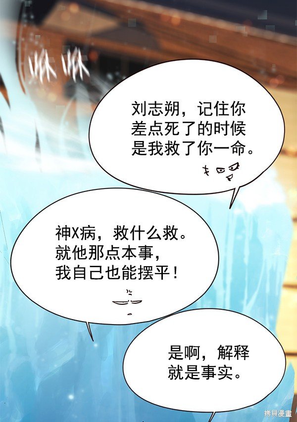 第107话