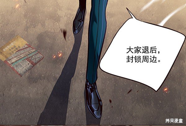 第108话