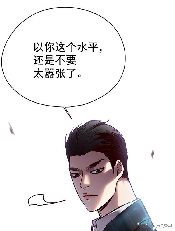 第108话