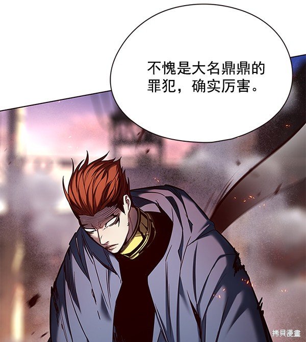 第108话