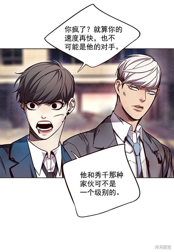 第108话