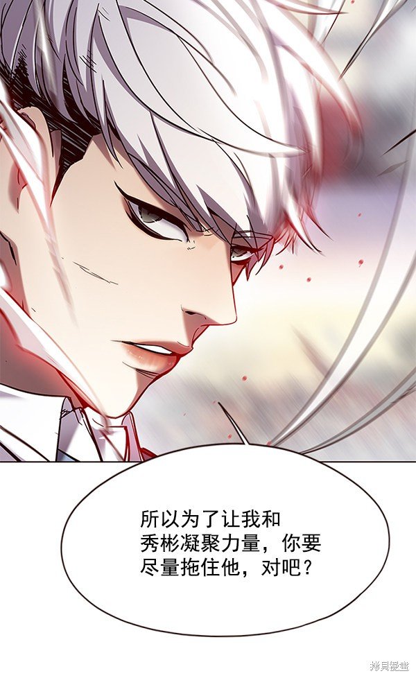 第108话